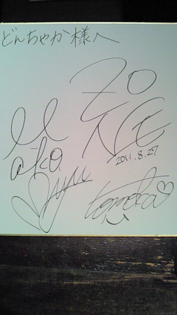 201108280240000.jpg