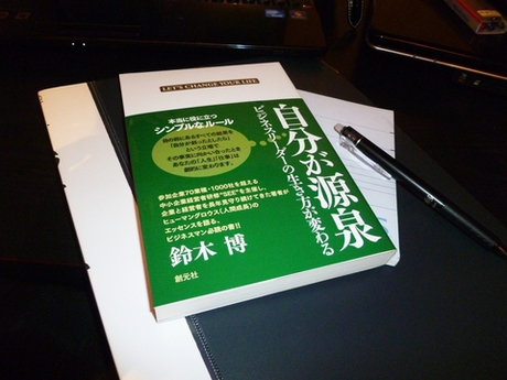 P1070043.JPG