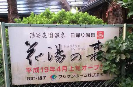 IMAG0343_1.jpg