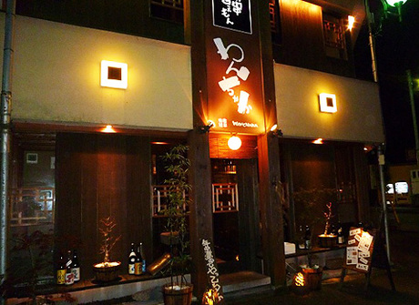 201311shop01.jpg