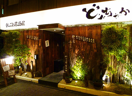 201311shop02.jpg