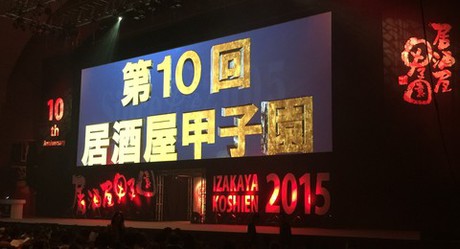 IMG_8081.JPGのサムネイル画像